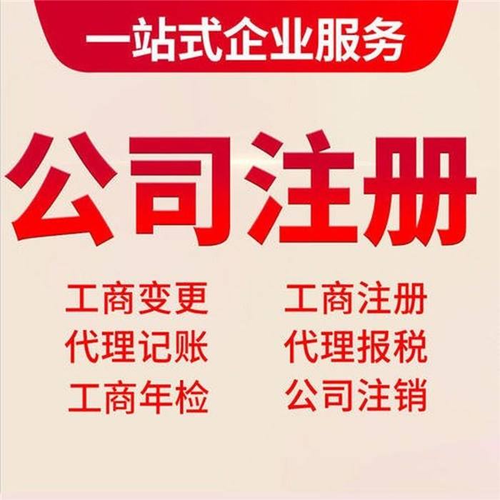 懷化藝璽印章有限公司,懷化刻章,編碼印章，備案印章，網(wǎng)絡(luò)印章