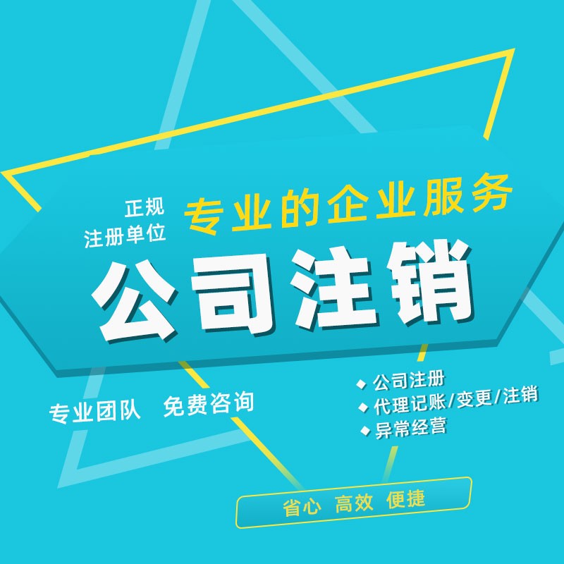 懷化藝璽印章有限公司,懷化刻章,編碼印章，備案印章，網(wǎng)絡(luò)印章